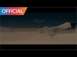 【公式cj】パク・ヒョシン(Park Hyo Shin) - 冬の音(Sound of Winter)Official Teaser   