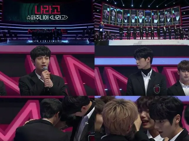 MIXNINE、2回目の脱落者発表の場面が公開