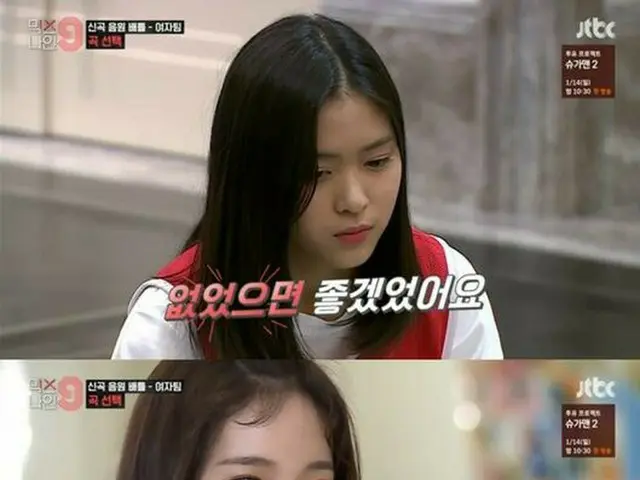 MIXNINE、「音源バトル」がスタート
