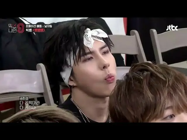 MIXNINE、「BANG BANG BANG」 (BigBang原曲) (Full Ver.)    