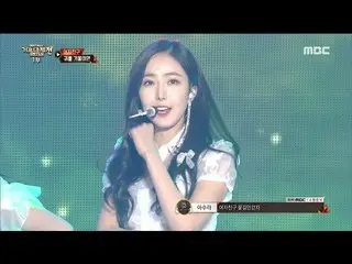 【公式mbk】GFRIEND  -  LOVE WHISPER、耳をすませば、歌謡大祭典 20171231   