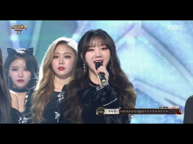 Lovelyz & No Brain - Destiny + Twinkle, 歌謡大祭典    