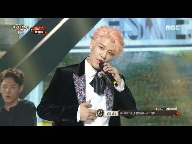 SECHSKIES - 特別なの SOMETHING SPECIAL, 歌謡大祭典 20171231    