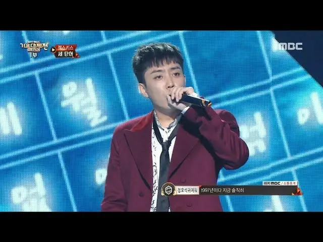 SECHSKIES - ３つの言葉 THREE WORDS, 歌謡大祭典 20171231    