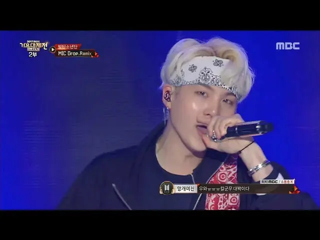 防弾少年団 BTS -MIC Drop, 歌謡大祭典20171231    