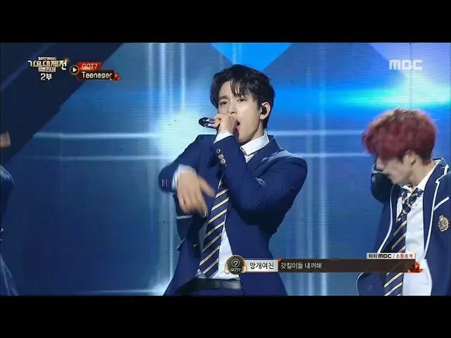 GOT7- Teenager, 歌謡大祭典 20171231    