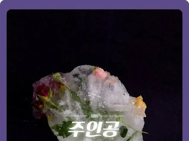 Wonder Girls 出身ソンミ、カムバック