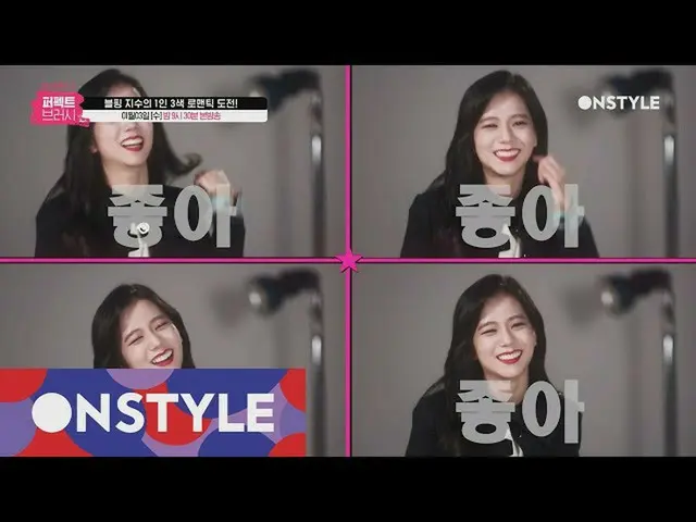BLACKPINK ジス、画報撮影の現場を公開