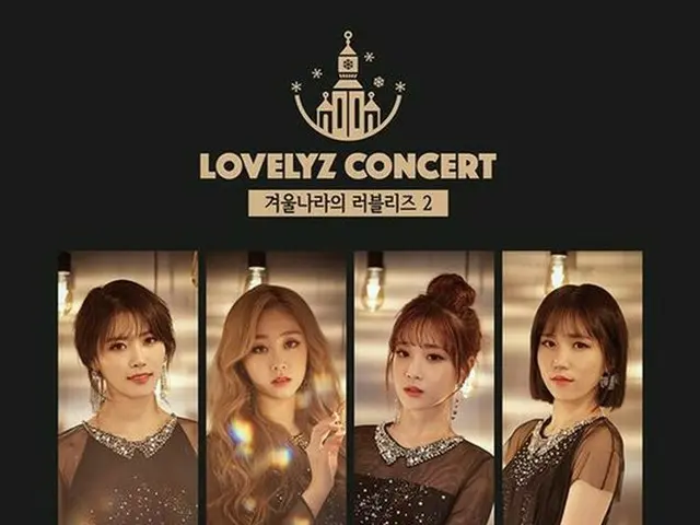 LOVELYZ、ソロ・コンサートのポスター第2弾を公開
