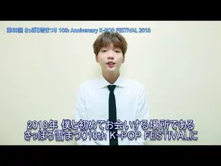 チョン・セウン、動画が公開
