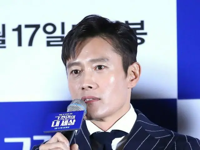 「ビョン様」俳優イ・ビョンホン、主演映画「それだけが我が世」マスコミ試写会に参加。