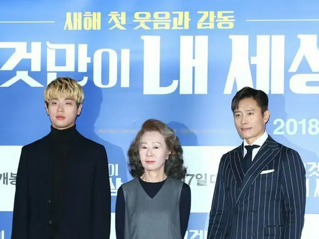 俳優パク・ジョンミン、主演映画「それだけが我が世」マスコミ試写会に参加