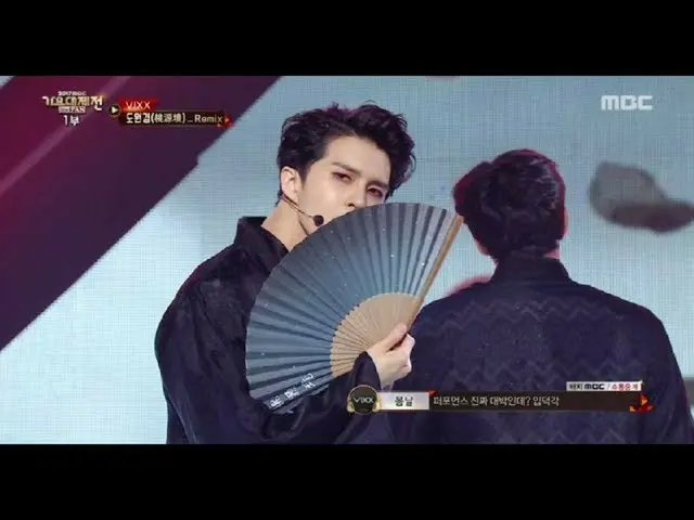 VIXX、大晦日の歌謡大祭典で披露した「桃源郷」が話題