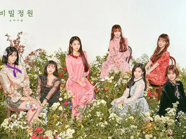 OH MY GIRL、5th Mini Album 「秘密の庭」のティーザー写真を公開