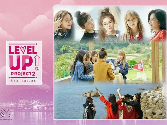 Red Velvet、完全体リアリティー「LEVEL UP PROJECT 2」8日公開