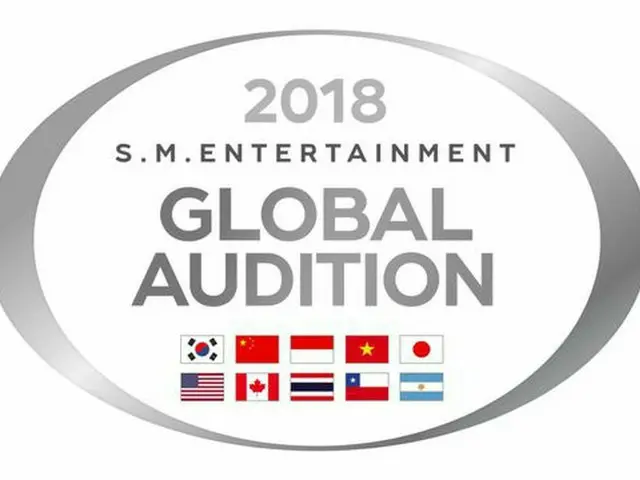 東方神起、SUPER JUNIOR、SHINee、EXOらを輩出したSMエンタテインメントが大規模なオーディション開催