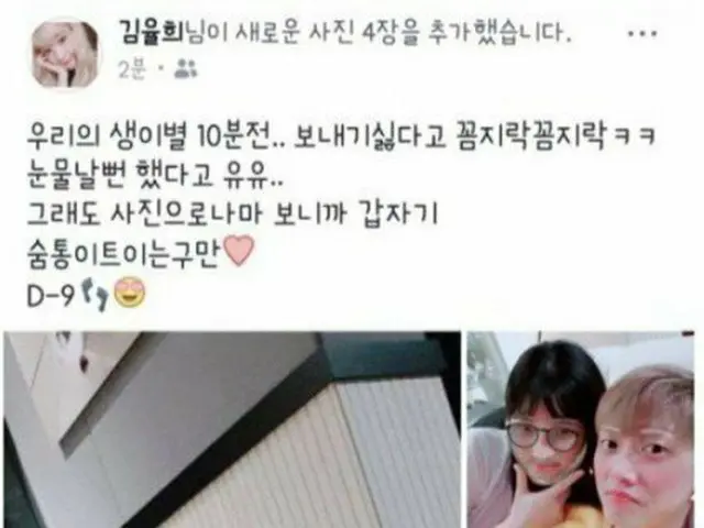 結婚発表のLABOUM 出身ユルヒ、脱退の理由は？●「妊娠説」