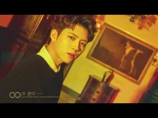 【公式loi】INFINITE、「TOP SEED」アルバムのPreview [Teaser 7]    