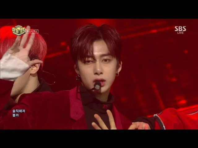 MONSTA X - DRAMARAMA    