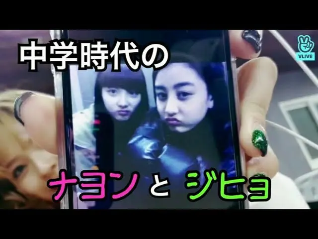 【日本語字幕】TWICE メンバーの普段の姿を見せてくれるサナ、ジョンヨン