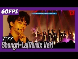 【公式mbk】【高画質】VIXX  -  Shangri-La(桃源郷) (リミックスバージョン) MBC Music Festival 20180106   