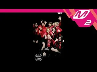 【公式mn2】[リレーダンス] MOMOLAND - プムプム(Bboom Bboom)   