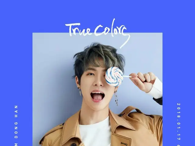 【T公式】JBJ、「True Colors」CONCEPT PHOTO #キム・ドンハン 2018.01.17 6PM release！ #JBJ#KIMDON