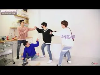【公式】TEENTOP、TEEN TOP ON AIR  - TEENTOPを白い部屋に閉じ込めてみた #1   