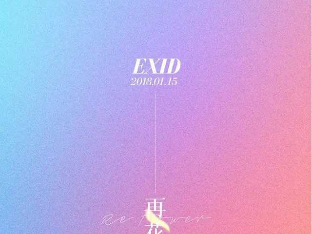 EXID、再花 [Re:flower] PROJECT #1 CONCEPT ティーザー公開
