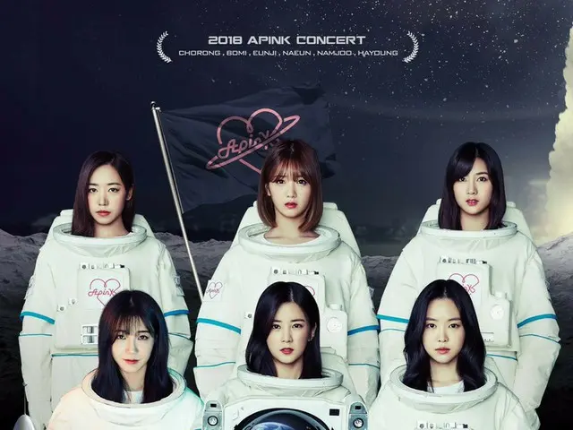 Apink、メンバー個人別のスマートフォン事情