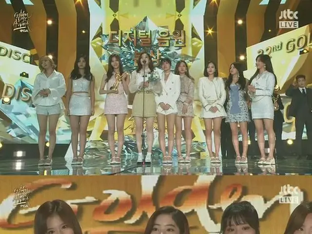 BIGBANG、WINNER、TWICE、第32回ゴールデンディスク授賞式・デジタル音源部門で本賞受賞