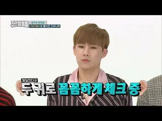 【公式mbm】INFINITE、新年の挨拶を呼ぶ特別な新曲紹介