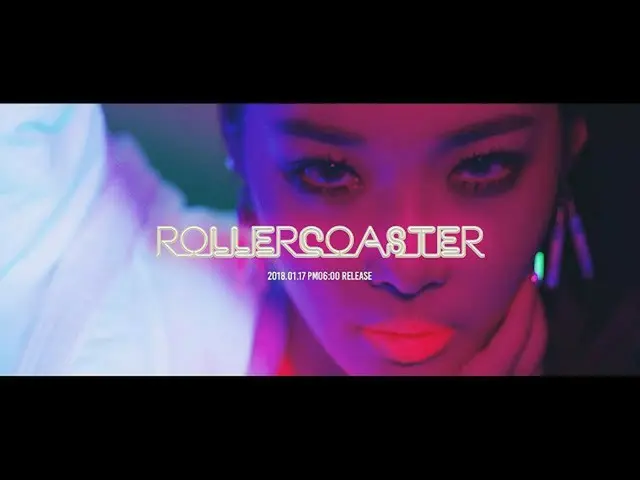 I.O.I 出身チョンハ - "Roller Coaster" MV ティーザー 1    