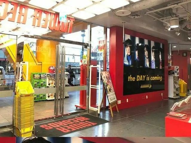 DAY6、3月14日に日本デビュー