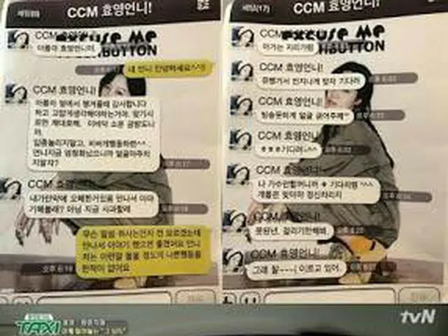 T-ARA 出身のアルム、過去の「不仲説」に関してインタビュー