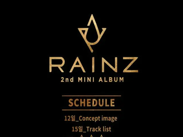 23日カムバックのRAINZ、カムバックスケジューラーを公開