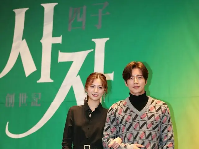 AFTERSCHOOL ナナ & 俳優パク・ヘジン、ドラマ「四子」記者歓談会に出席