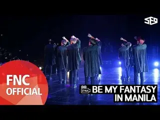 【公式fnc】SF9、「BE MY FANTASY in MANILA」映像を公開