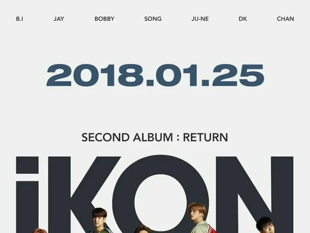 【T公式yg】iKON、2nd ALBUM RETURN COMING SOON ➡️2018. 01. 25