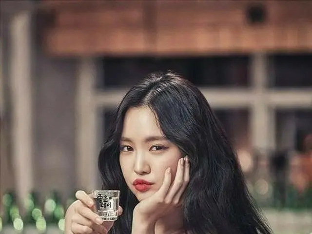 Apink ナウン、焼酎「チョウンデイ」の広告
