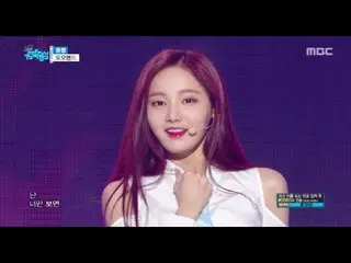 【公式mbk】MOMOLAND  -  Bboom Bboom、プムプム、Show Music core 20180113   