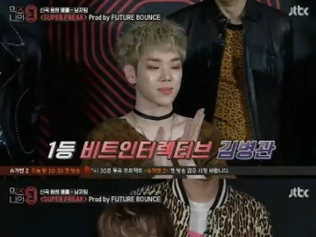 MIXNINE、今週は男性の音源バトルが公開中