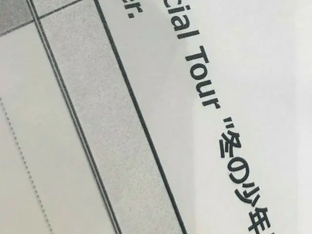 2PM Junho、スペシャルツアー「冬の少年」を準備中