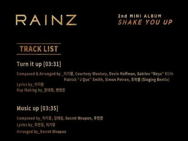 Highlight イ・ギグァン、カムバックのRainzに新曲をプレゼント