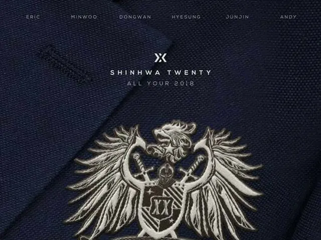SHINHWA、3月にファンパーティーを開催