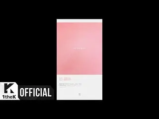 【T公式】JBJ、新アルバム「True Colors」をスポイル