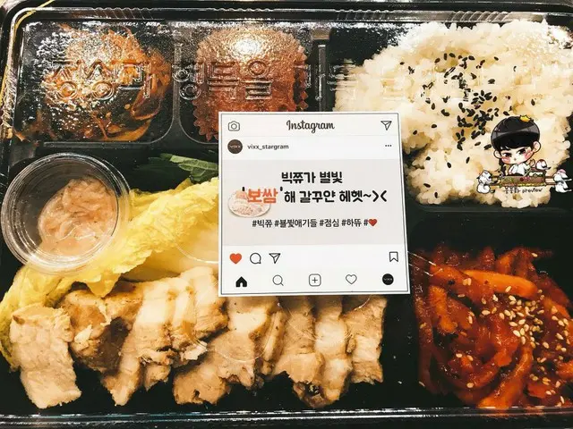 VIXX、アイドル陸上大会に参加中