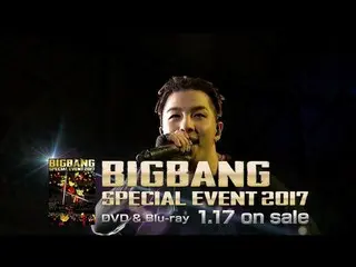 【公式】BIGBANG、BIGBANG SPECIAL EVENT 2017(JP Trailer)   