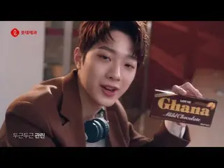【韓国CM】Wanna One、ガーナチョコレートCF(x2)   