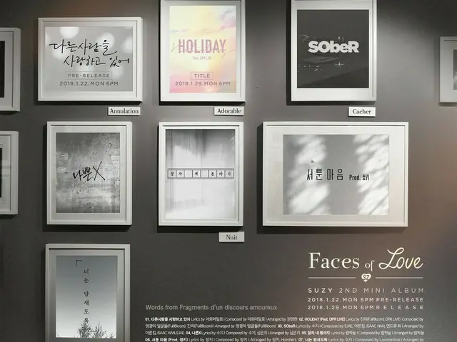 【T公式jyp】MISS A 出身SUZY、2ND MINI ALBUM [Faces of Love]のART WORKも発表。